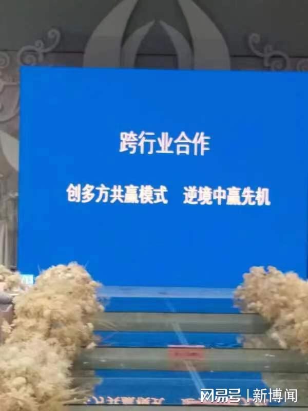 重庆明腾汇集科技启动跨行业计谋协作项目(图3)